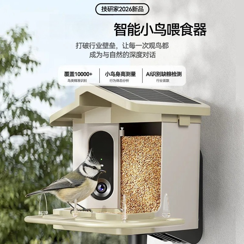 Smart Bird Feeder HD Camera AI - Smart Bird Feeder Camera recension och pris