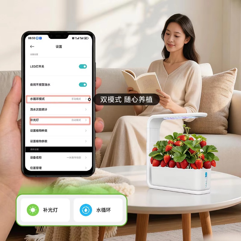 Intelligent herbal garden hydr - Smart Garden Indoor recension och pris